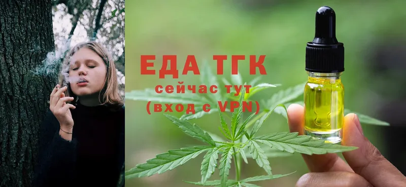 Cannafood конопля  omg ссылка  Беслан 